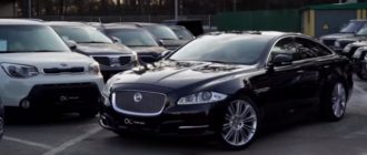 Jaguar XJ