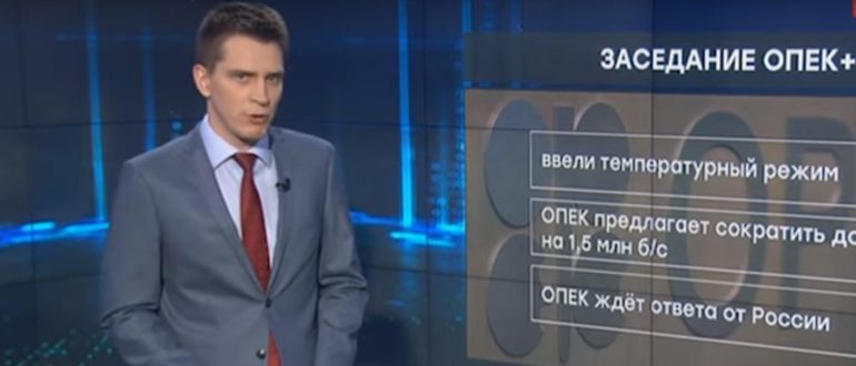 цены на нефть упали