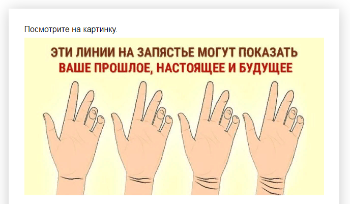 Ответы на психологический тест, который расскажет о Вашей судьбе