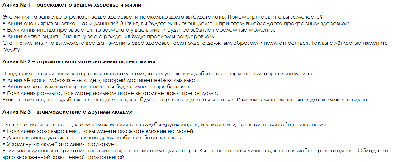 Ответы на психологический тест, который расскажет о Вашей судьбе