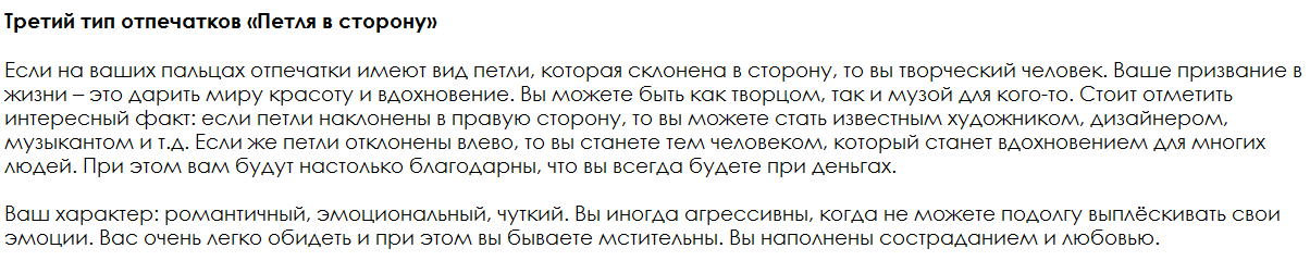 Ответы на психологический тест, который расскажет о Вашем предназначении