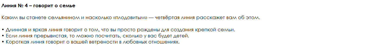 Ответы на психологический тест, который расскажет о Вашей судьбе