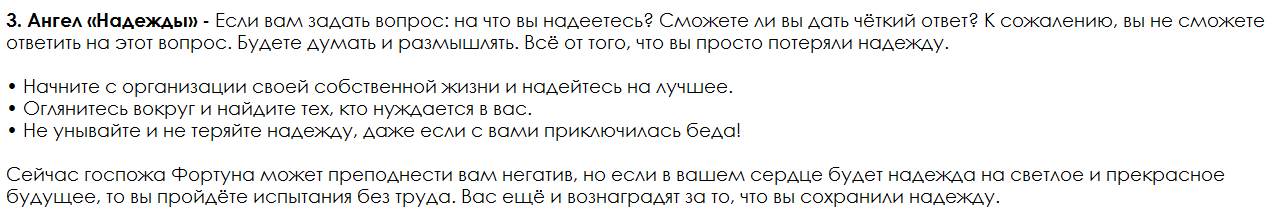 Ответы на психологический тест, который расскажет чего Вам больше всего не хватает в жизни в настоящий момент