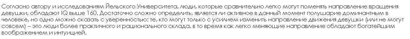 Ответы на психологический тест, который расскажет о ходе Вашего мышления