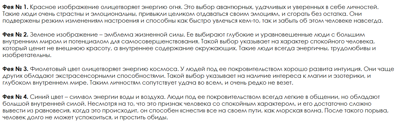 Ответы на психологический тест, который выявит какую энергию Вы притягиваете к себе